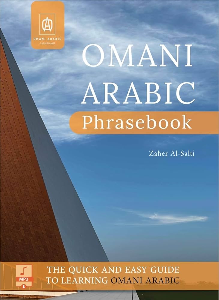 Omani Arabic Phrasebook book cover by Zaher Al-Salti, a quick and easy guide to learning Omani Arabic.
غلاف كتاب “دليل العبارات العربية العُمانية” من تأليف زاهر السلطي لتعلّم اللهجة العُمانية.